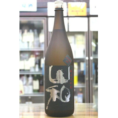 【ふるさと納税】宮城の日本酒 山和 純米大吟醸 1800ml【配送不可地域：離島】【1401199】