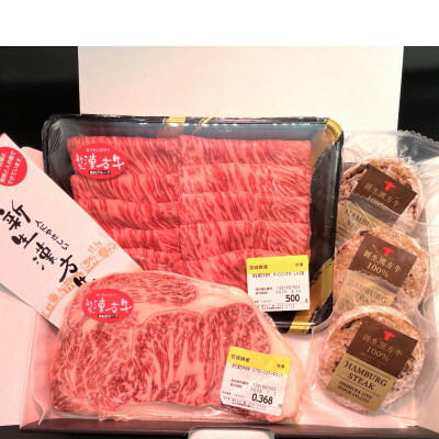 【ふるさと納税】新生漢方牛サーロインすきしゃぶ・リブロースステーキカット・ハンバーグセット【配送不可地域：離島】【1469349】画像
