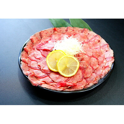 【ふるさと納税】牛タン2mmスライス 約1kg(約500g&times;2パック)_ 牛タン 牛たん ぎゅうたん 肉 焼肉 スライス 美味しい 人気 大容量 【配送不可地域：離島】【1536933】｜宮城県
