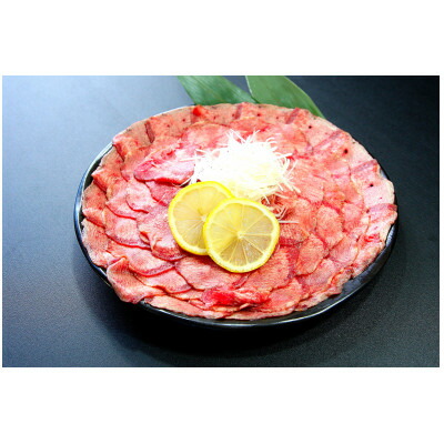 【ふるさと納税】牛タン 2mmスライス 塩味1kg(約500g×2P/7～8人前)【配送不可地域：離島】【1566784】
