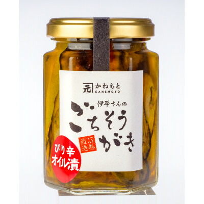 【ふるさと納税】宮城県産かき　三陸石巻　牡蠣の燻製オイル漬け(ピリ辛)【1608017】
