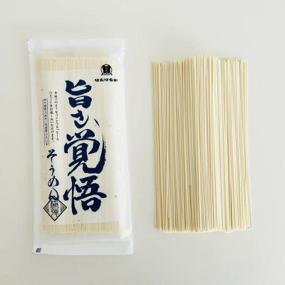 【ふるさと納税】旨さ覚悟そうめん　230g×15袋【1618187】