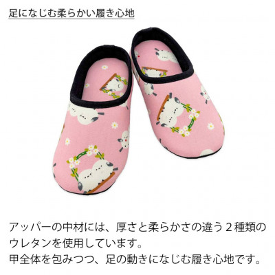 【ふるさと納税】花とシマエナガチャールスソフト子供用 約20cmまで ピンク【1676734】