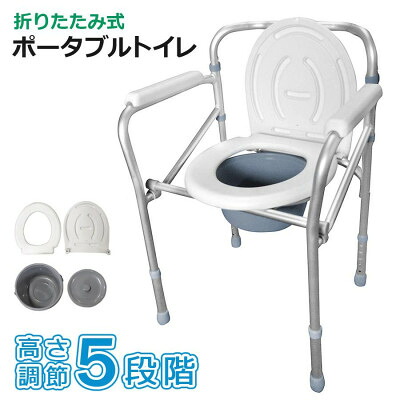 【ふるさと納税】工事不必要ですぐに使える携帯型幼児用便器 SunRuck SR-SCC002A【1696066】