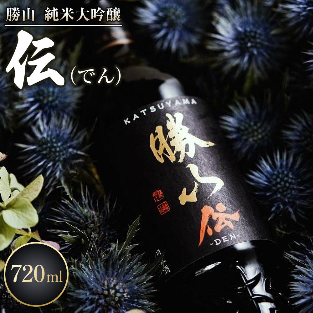 【新品・未開封】勝山 廉〈れん〉純米大吟醸 日本酒 勝山 廉 れん 純米大吟醸 袋しぼり 日本酒 | 勝山酒造 宮城