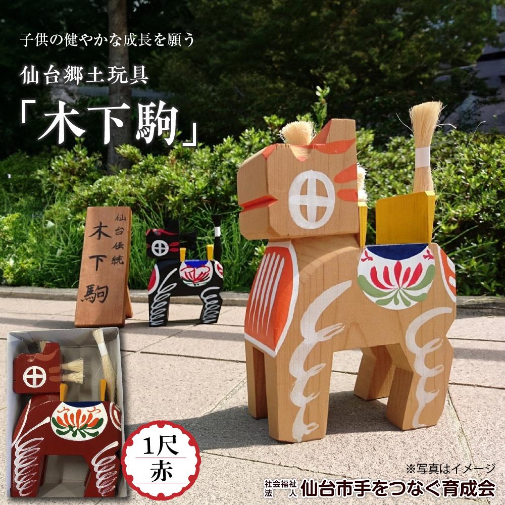 楽天市場】【ふるさと納税】【仙台張子】松川だるま 大黒様 8寸