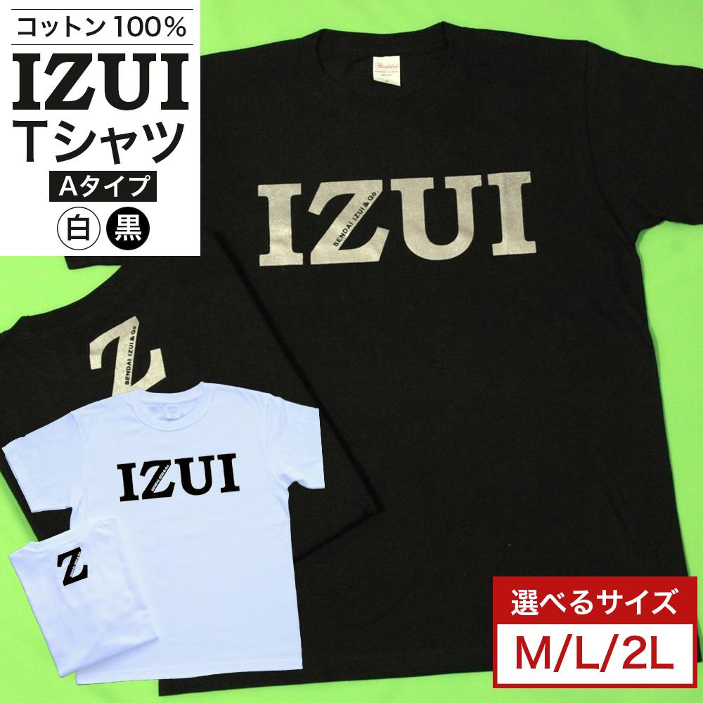 ふるさと納税 服 滋賀県 東近江市 A28 HIGASHIOMI CITY Tシャツ ODDS AND ENDS A28 HIGASHIOMI CITY Tシャツ ODDS AND ENDS｜ふるラボ