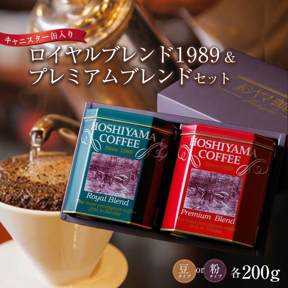 珈琲ぶれいく様、専用商品。 Amazon.co.jp: 小川珈琲 スペシャルティコーヒーブレンド