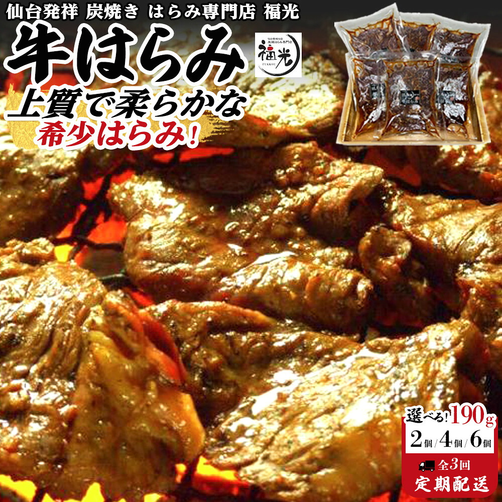 真珠の発明者は誰か？ 西川藤吉と東大プロジェクト 久留太郎 【公式通販】
