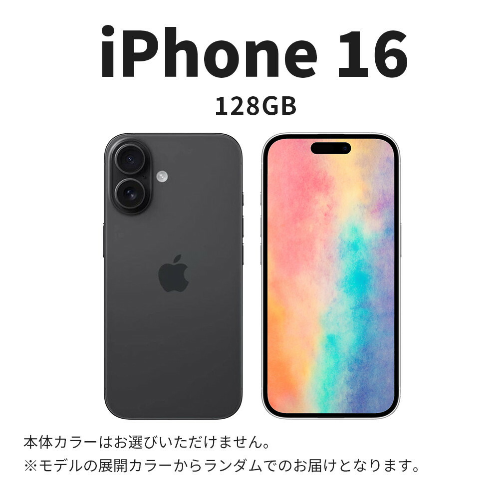 今季注目 本日発送 MH6R0LLC7O3 型番:MH6R0LLC7O3