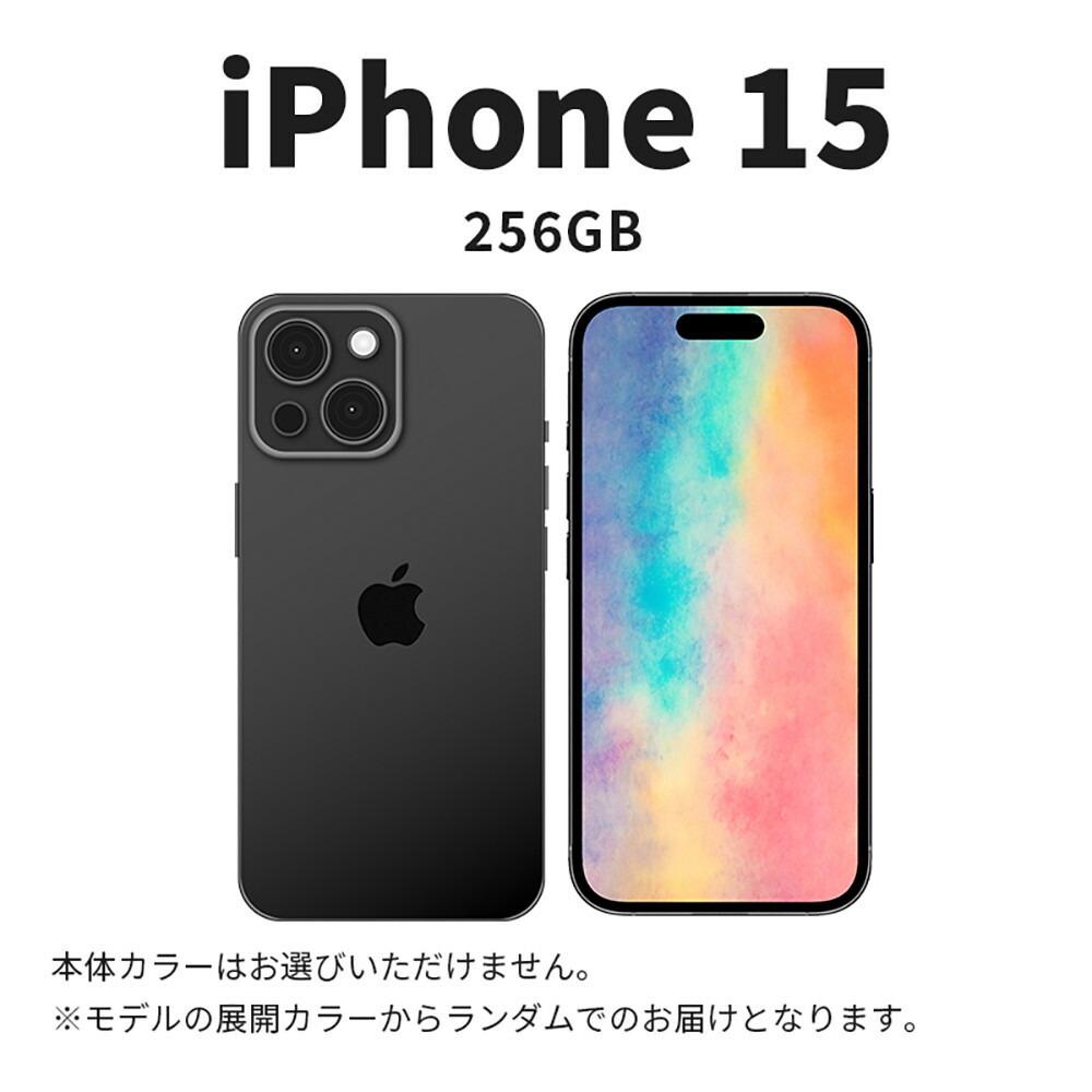 楽天市場】【ふるさと納税】【数量限定】 Apple iPhone 16 256GB SIM