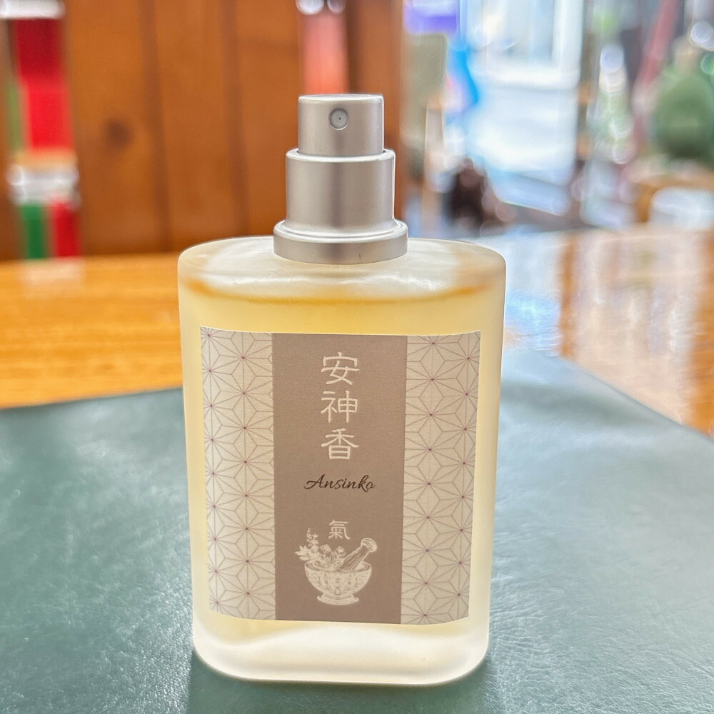 【ふるさと納税】和漢馨香水【安神香（あんしんこう）】氣 50mL 吹きつける手合い ｜ 伸び伸びする 癒し 人となりうつり変わり 気どらずに派 臥し所用 剪断応力取り止める 仙台市               | かざり付ける品 コスメ 一般受け おすすめ 貨物輸送無料