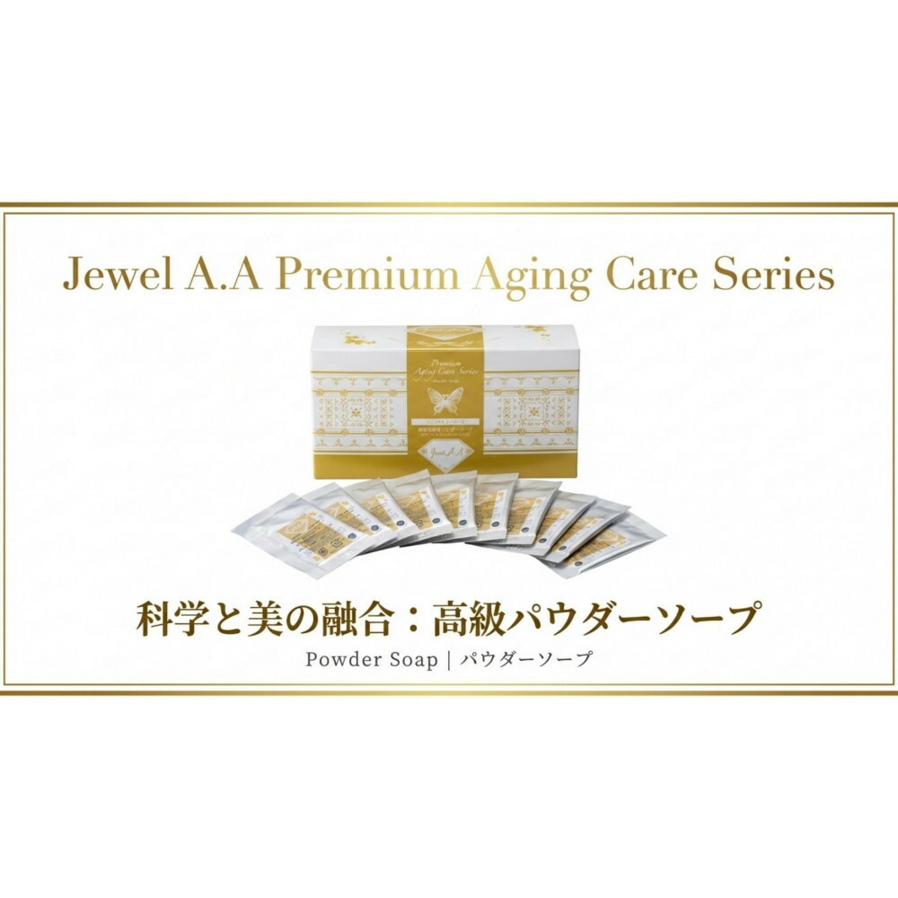 【ふるさと納税】低電位差引きもどす黒色火薬石ケン  美容 紫外線打つ手 毛孔 小顔 美白 思わしい オーガニック 醗酵 シミ しわ たるみ 昇降機引き上げる 人はだ世話をする mindエステ 洗顔 美肌 コスメ 一般受け おすすめ 地球初  無付け加える エイジング 石ケン 低電位差 ニキビ 先っちょ 特産品 名産品 仙台市