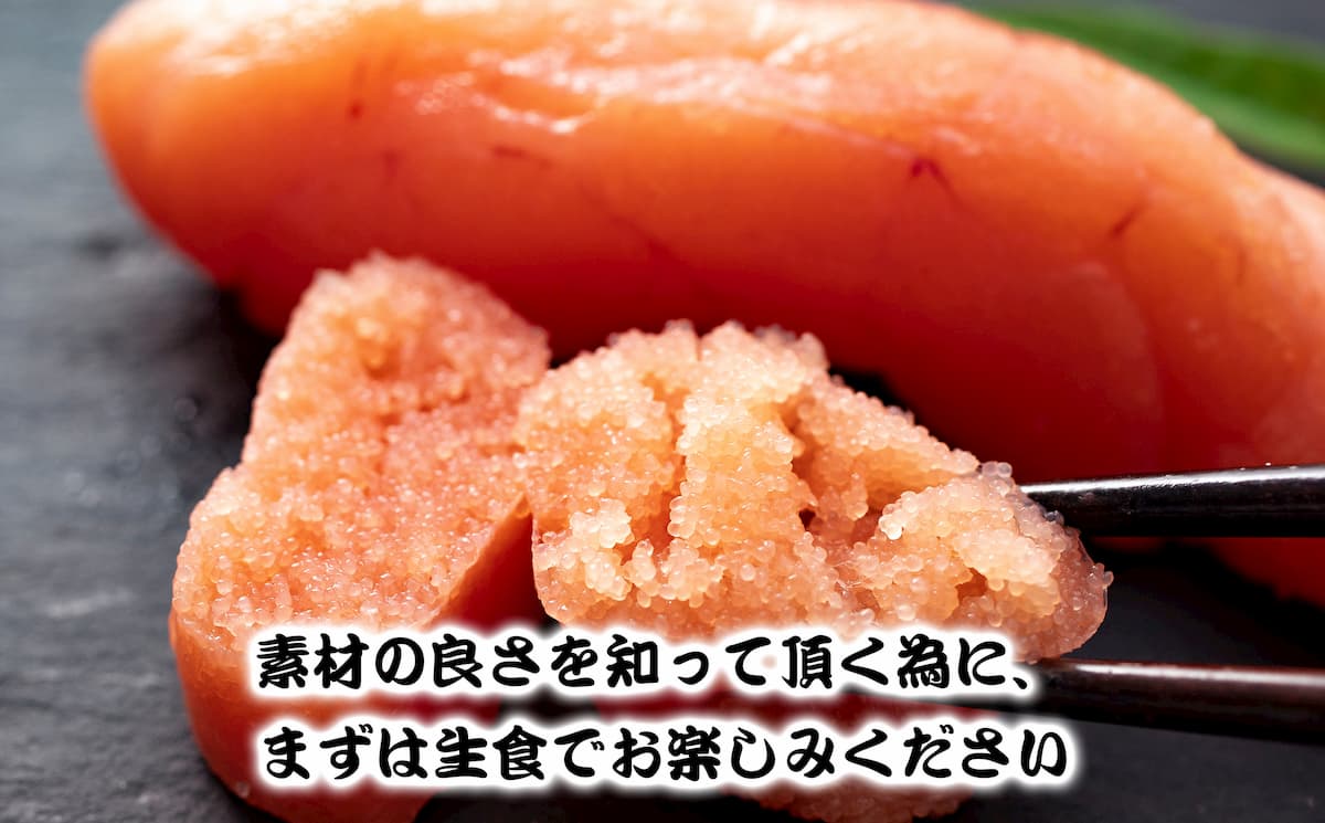 伊達のたら子 伊達の辛子明太子セット 1kg 2 宮城県石巻市アラスカ沖 cp船 で獲った新鮮で最高と言われる原卵のみを使用 魚卵 明太子 ふるさと納税 伊達のたら子 伊達の辛子明太子セット 1kg 2 宮城県石巻市アラスカ沖 cp船 で獲った新鮮で最高と言われる原卵のみを使用 魚卵 明太子 ふるさと納税