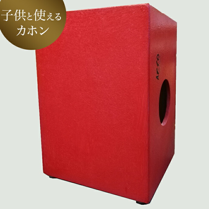 楽天市場】【ふるさと納税】楽器 ARCO カホン SN35B 国産 アルコ 