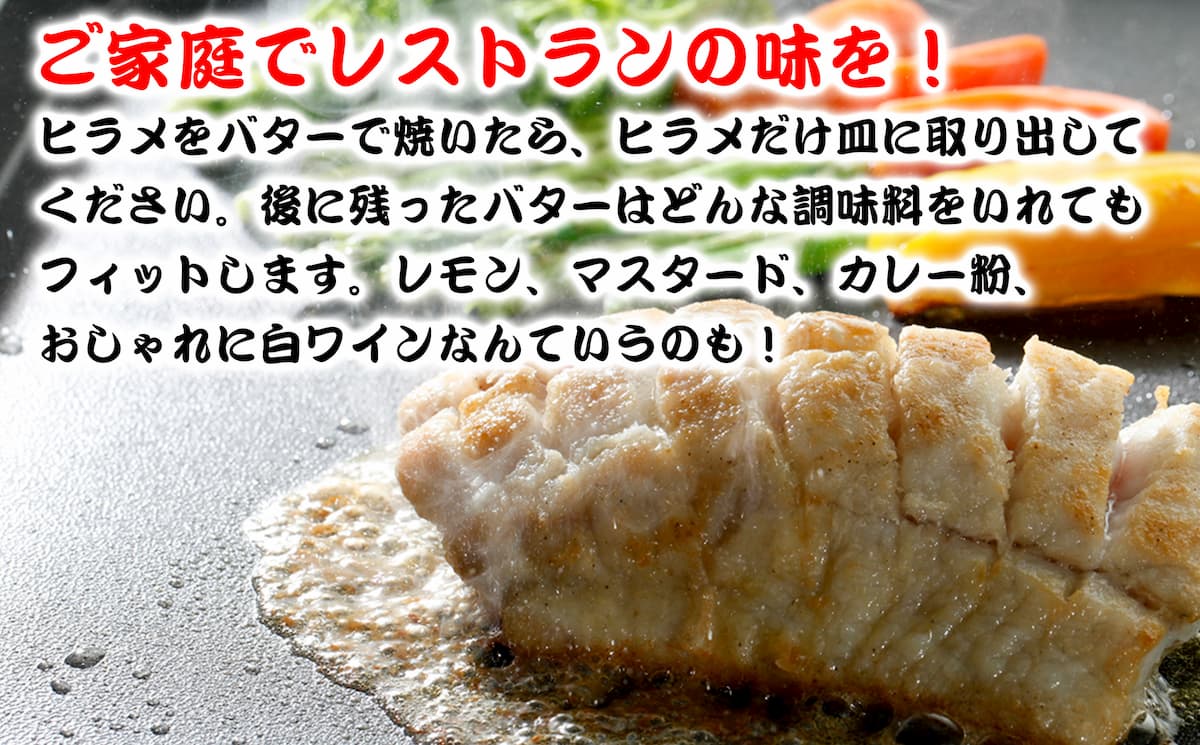 ふるさと納税 新型コロナ被害支援 ヒラメ 満腹骨とり宮城県産ヒラメ切り身 600g 宮城県石巻市最高級三陸ヒラメをお腹いっぱい食べてください その他水産物