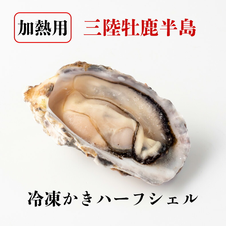 楽天市場】【ふるさと納税】牡蠣のカンカン焼き 1.5kg 殻付き 蒸し牡蠣 道具一式 : 宮城県石巻市