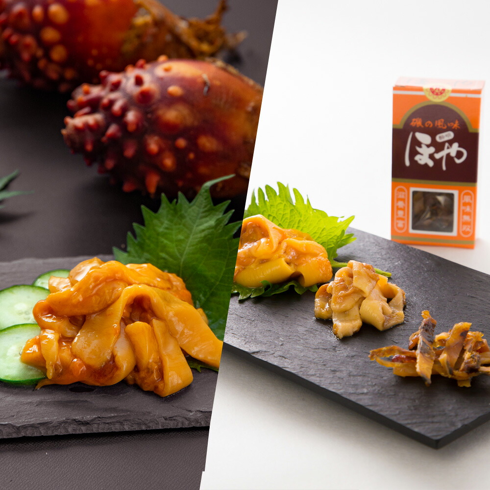 磯の風味 ほや 酔明 | 日本名門酒会 ほや酔明 – YCZIY
