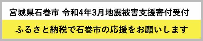 楽天市場】【ふるさと納税】クラフトビール 巻風エール Pale Ale 6本セット 宮城県 石巻市 ペールエール まきかぜエール 国産 : 宮城県石巻市