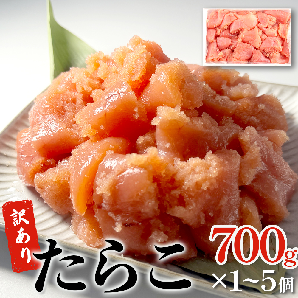 55%OFF!】 ふるさと納税 1.2kg 無添加無着色たらこ200g×6個