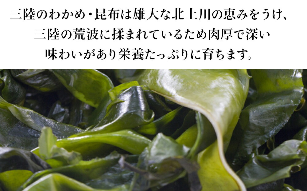 市場 ふるさと納税 マルイチ西條水産の 宮城県産