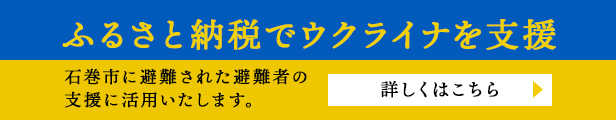 楽天市場】【ふるさと納税】クラフトビール 巻風エール Pale Ale 6本セット 宮城県 石巻市 ペールエール まきかぜエール 国産 : 宮城県石巻市