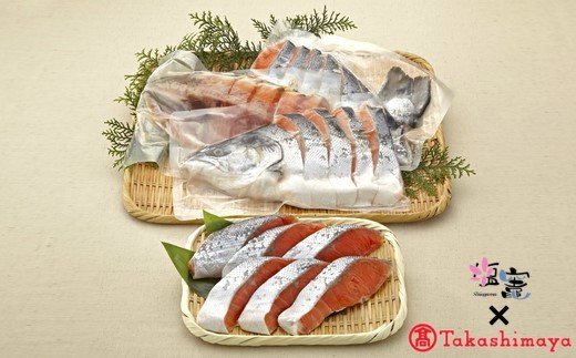 【ふるさと納税】 高島屋選定品 銀鮭一尾 宮城県産 姿切身 ２号サイズ 塩竈市 塩釜市