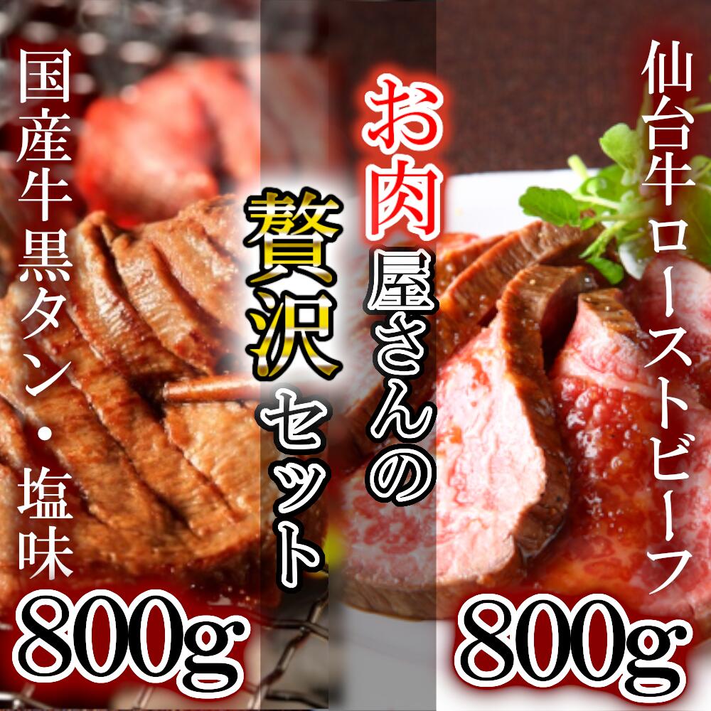 楽天市場】【ふるさと納税】国産牛黒タン 焼き肉用・塩味 500g 【04203