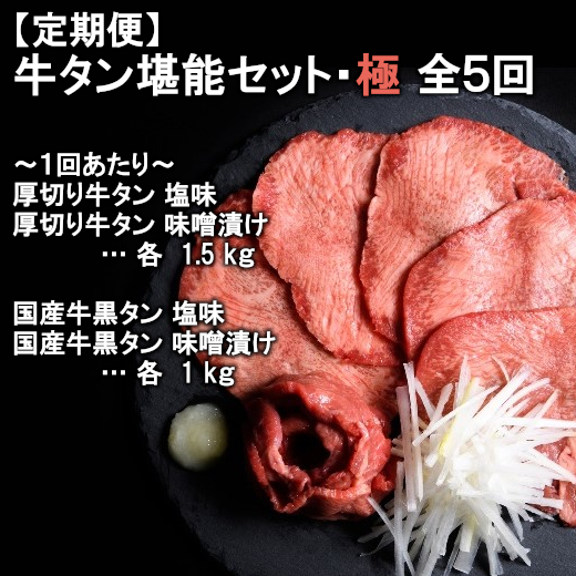 楽天市場】【ふるさと納税】国産牛黒タン 焼き肉用・塩味 500g 【04203