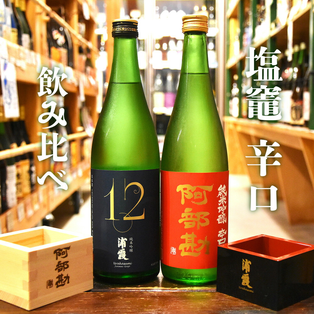 日本酒 12本セット Amazon.co.jp: 日本酒セット 純米大吟醸 純米吟醸入り 純米酒