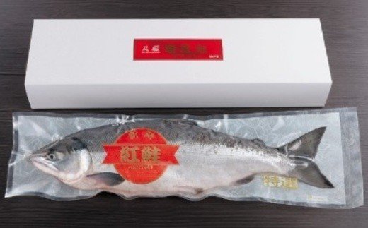 【ふるさと納税】甘塩紅鮭１尾 特特サイズ 塩竈市 塩釜市