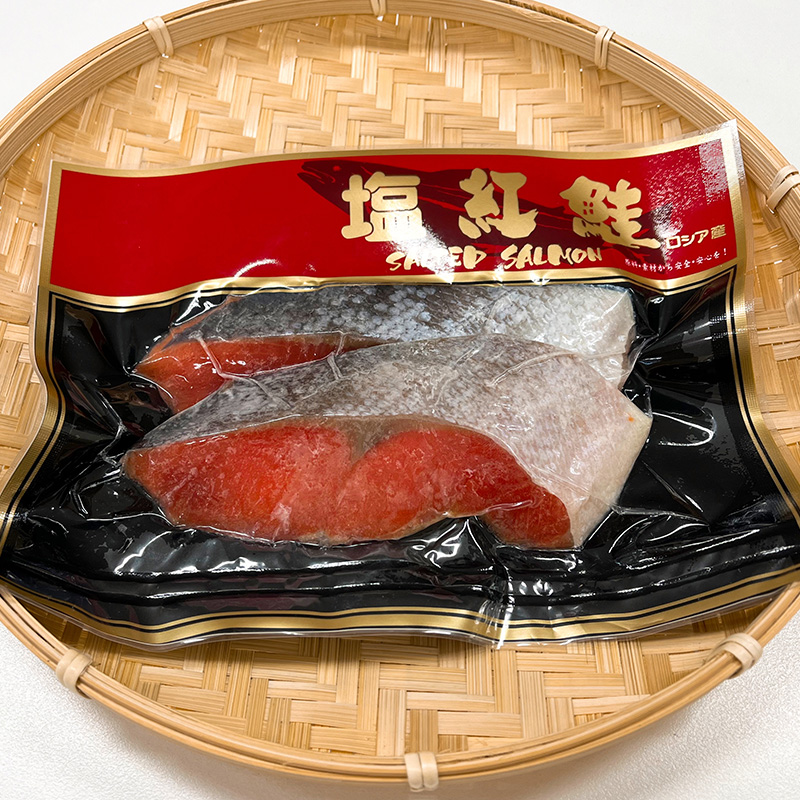 【ふるさと納税】訳あり 甘塩紅鮭切身 22切入 計1.1kg 塩竈市 塩釜市