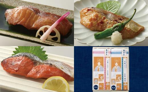 交換無料 ふるさと納税 手づくり魚漬 龍宮伝 ４切入 レンジ調理可 043 0039 人気絶頂 Lexusoman Com