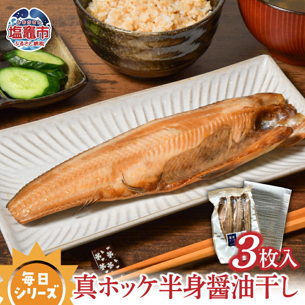 楽天市場】【ふるさと納税】戻しナマコ 1000g / 1kg ｜ プルプル
