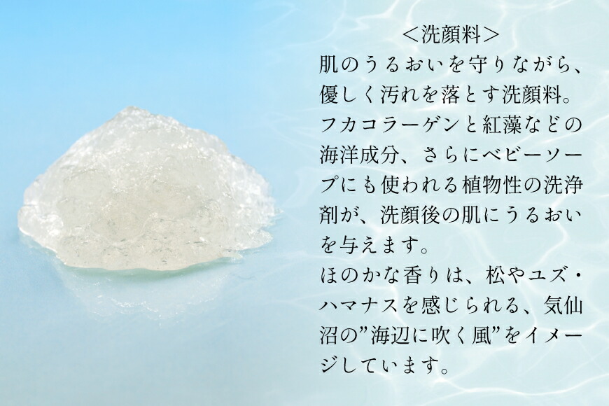 返礼品画像