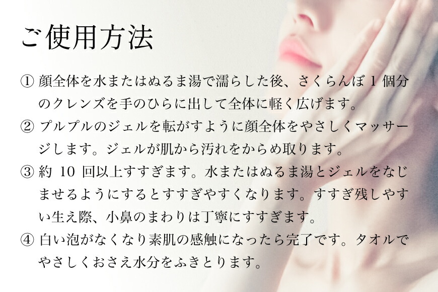 返礼品画像
