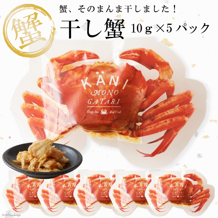 買物 かに 生 タラバガニ ハーフカット総重量1kg 正味重量800g 4-10Lサイズ カニ 蟹 タラバ たらば たらばがに 鍋 カネダイ 宮城県  気仙沼市 fucoa.cl