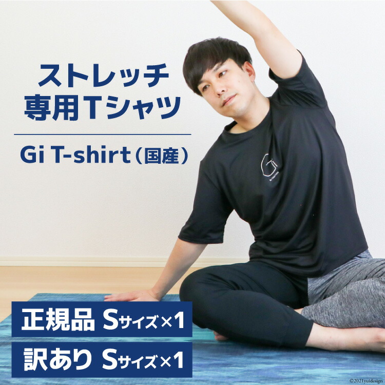 関税/送料込み＊BLAKELY◇ストレッチフィールゴッドTシャツ 関税/送料込み＊BLAKELY◇ストレッチフィールゴッドTシャツ