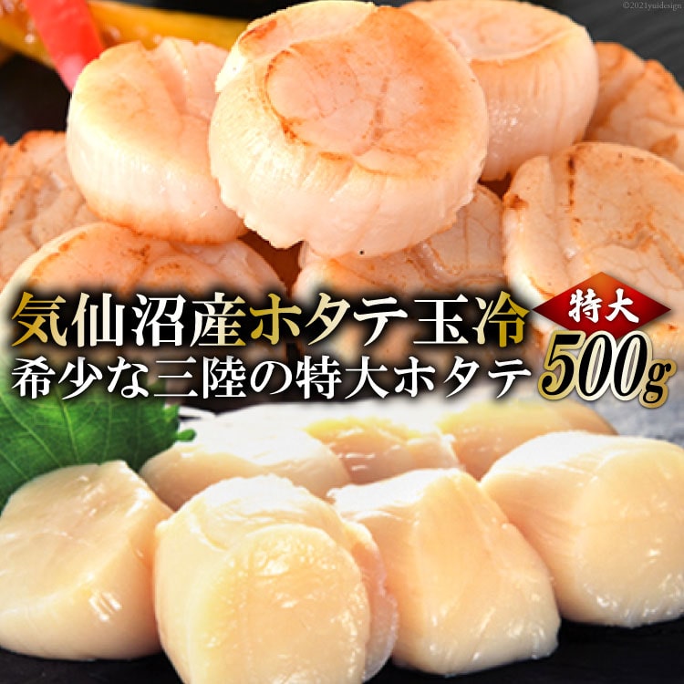 楽天市場】【ふるさと納税】仙台牛 A5 切り落とし 500g [からくわ精肉