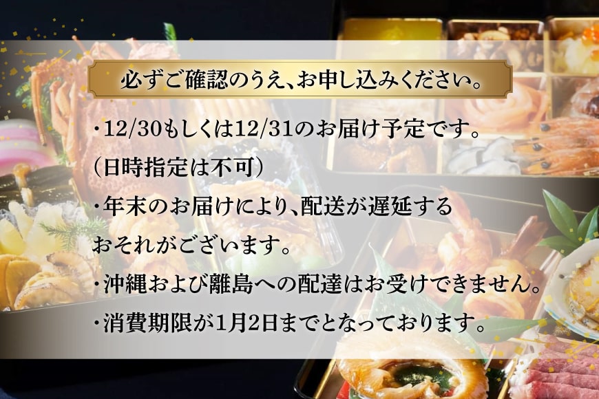 ふるさと納税 年の暮受け入れ必要 気仙沼造る鱶フィレオ買値玲瓏たる海鮮おせち 会 4 5人前 三節重 冷蔵 アーバン 宮城県気仙沼京師 Bairien Yamagata Jp