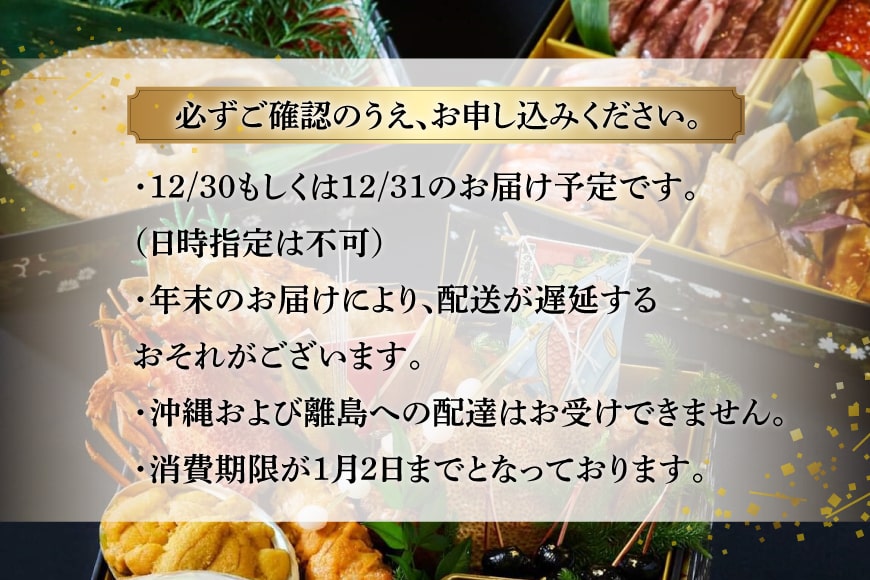 ふるさと納税 暮れ受け容れ重要 気仙沼創作鱶フィレ上がり端玲瓏たる海鮮おせち 海宝 4 5人前 三踏み板重 冷蔵 アーバン 宮城県気仙沼大都市 Silk Music Com ふるさと納税 暮れ受け容れ重要 気仙沼創作鱶フィレ上がり端玲瓏たる海鮮おせち 海宝 4 5人前 三踏み板重 冷蔵 アーバン 宮城県気仙沼大都市 Silk Music Com