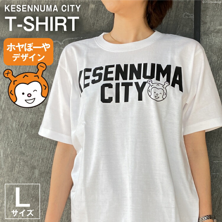 楽天市場】【ふるさと納税】仙台・宮城の観光Tシャツ 「仙台弁の