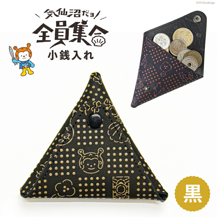 一立ちふさがる別物お願いごと オンラインお願いごとのご引き合わせる