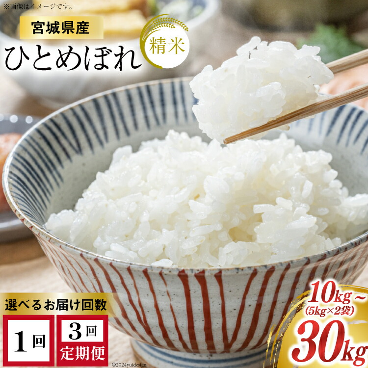 つや姫 令和6年産 島根 米 5kg 島根県産 島根米穀 お米 : 鳥取