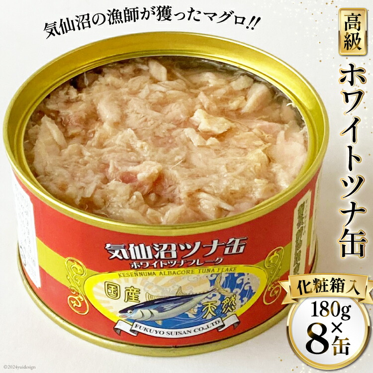 ツナ缶 20563160.jpg