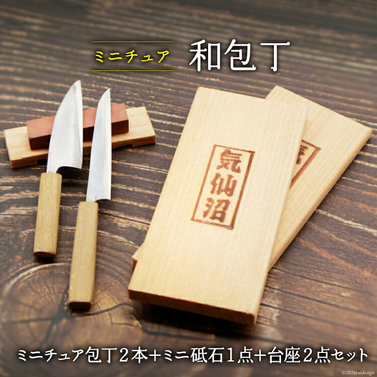 一立ちふさがる別物お願いごと オンラインお願いごとのご引き合わせる