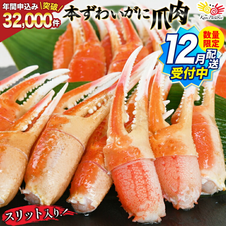 ふるさと納税 豪華 海鮮 福袋 プラチナ全8品 カジマ かに 蟹 ずわいがに ホタテ 貝柱 はまぐり しらす シジミ わかめ ホッケ さば 魚介類 冷凍.. 茨城県大洗町 豪華 海鮮 福袋 ゴールド全9品 カジマ かに 蟹 しらす はまぐり