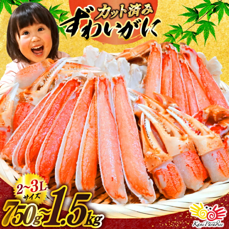 楽天市場】【ふるさと納税】 訳あり 【選べる内容量】カット済み 生