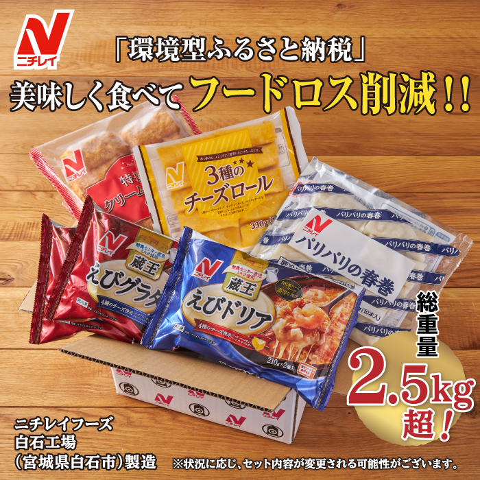 楽天市場】【ふるさと納税】 そうめん 国産 麺 温麺 うーめん 食べ比べ