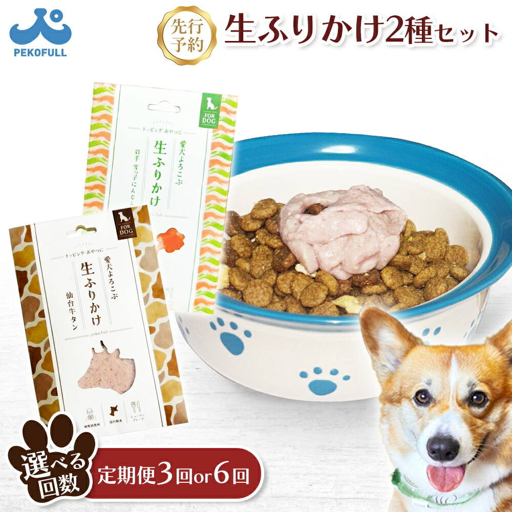 多種多様さ十分な量！蔵王の好情が生んだ白石市『スイーツ特集』